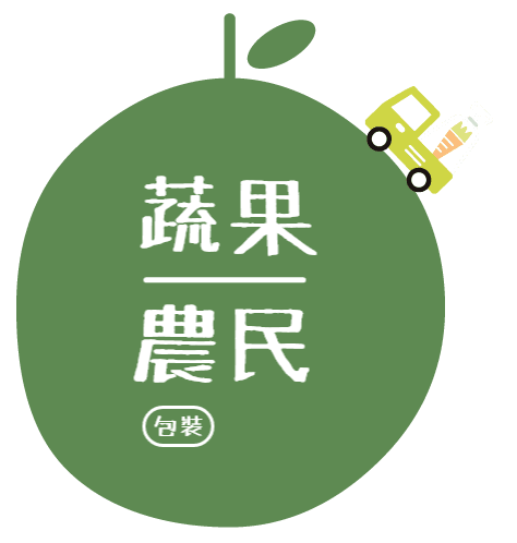 蔬果農民插圖
