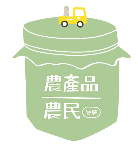 農產品農民插圖